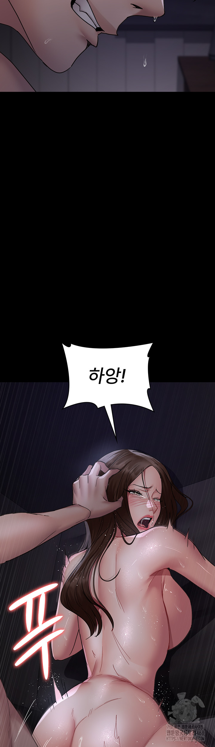 Night Hospital Raw - Chapter 98 [photo 46] - MangaPorn