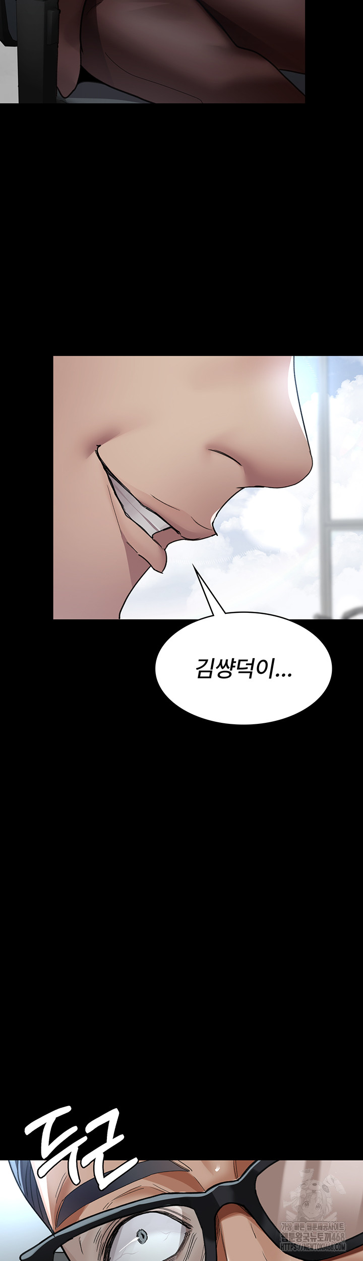 Night Hospital Raw - Chapter 98 [photo 63] - MangaPorn