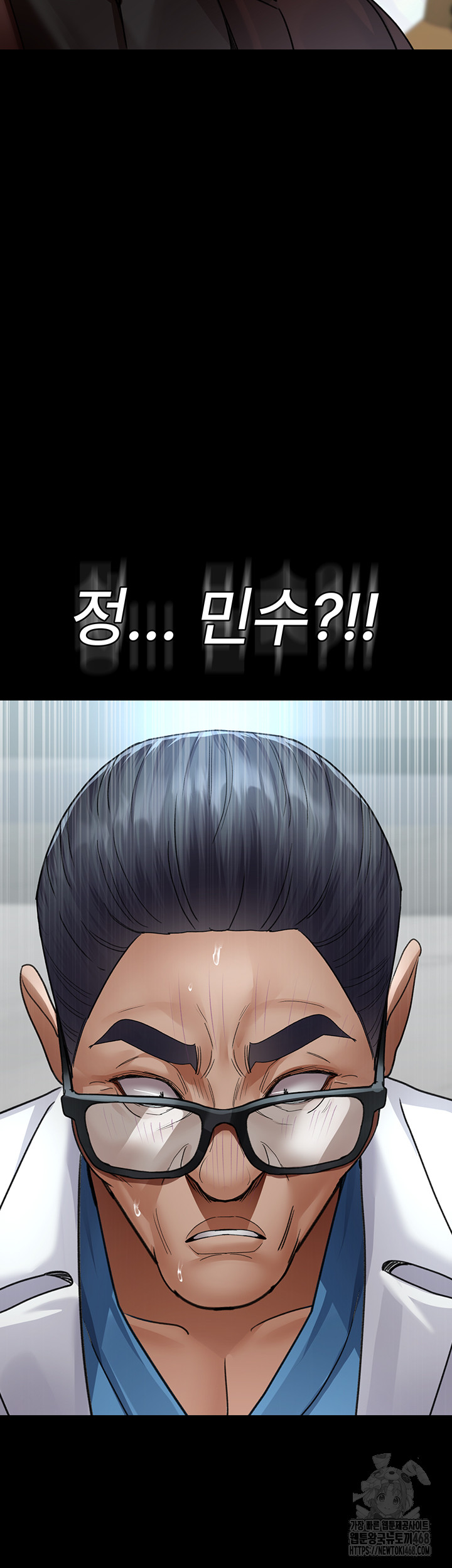 Night Hospital Raw - Chapter 98 [photo 65] - MangaPorn