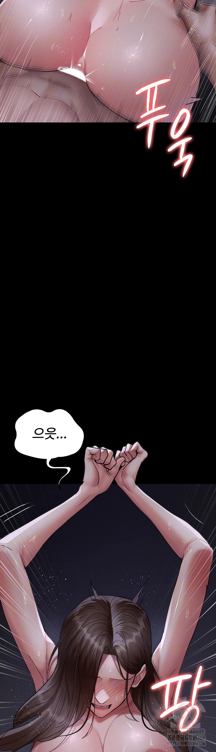 Night Hospital Raw - Chapter 98 [photo 8] - MangaPorn