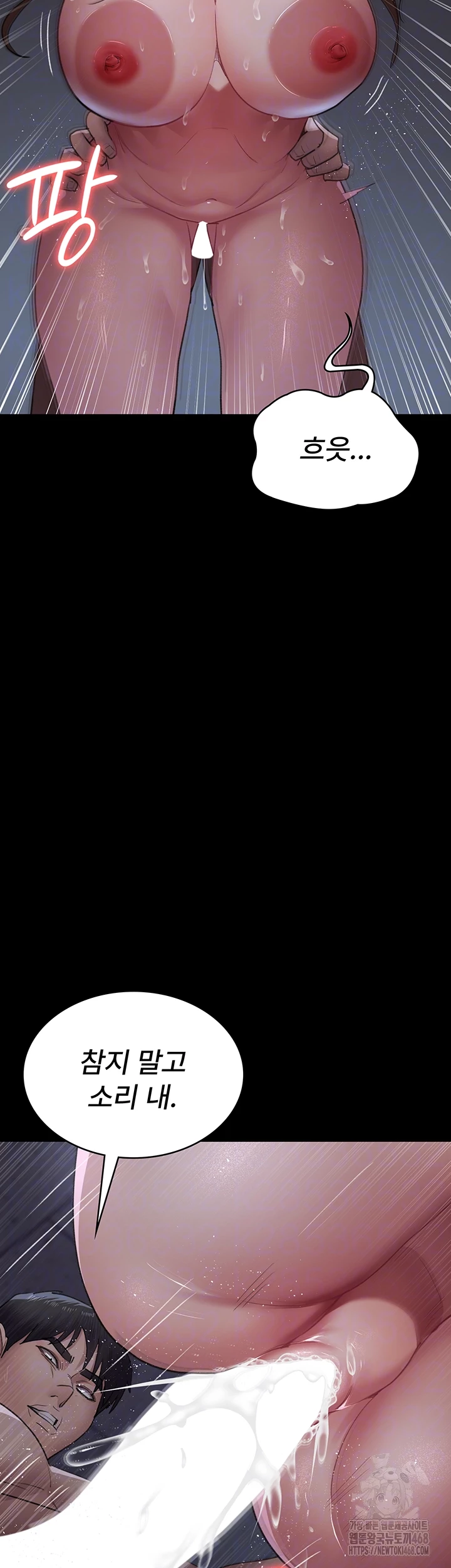 Night Hospital Raw - Chapter 98 [photo 9] - MangaPorn