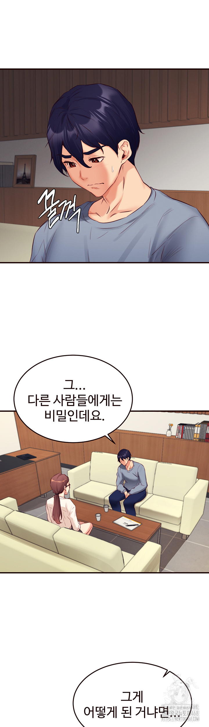 An Introduction to MILFs Raw - Chapter 37 [photo 10] - MangaPorn