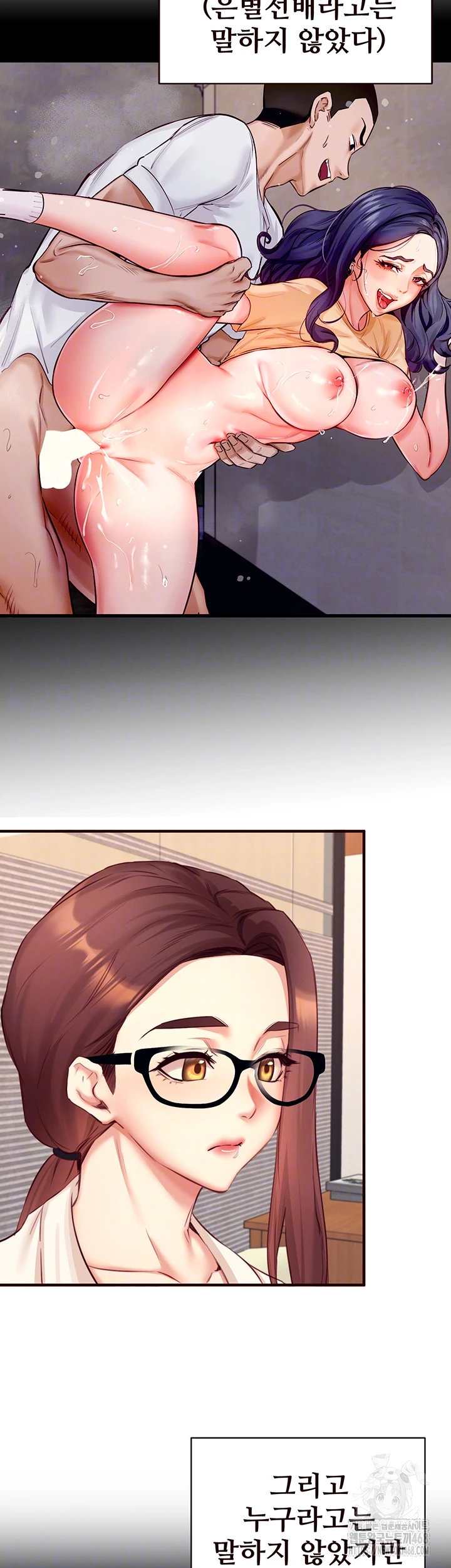 An Introduction to MILFs Raw - Chapter 37 [photo 12] - MangaPorn