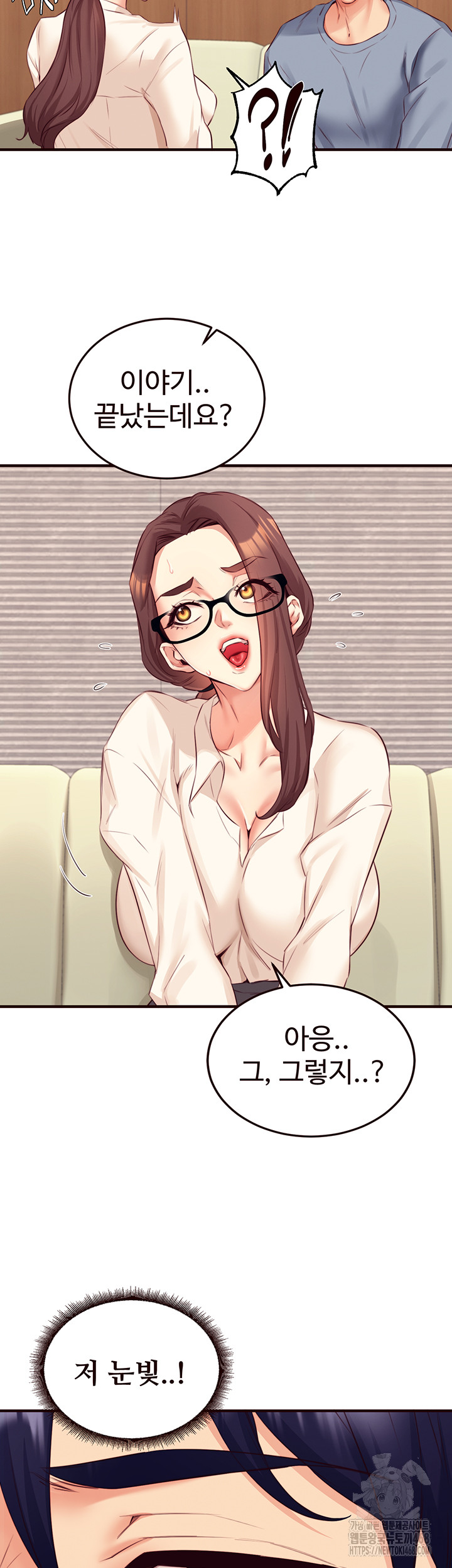 An Introduction to MILFs Raw - Chapter 37 [photo 22] - MangaPorn