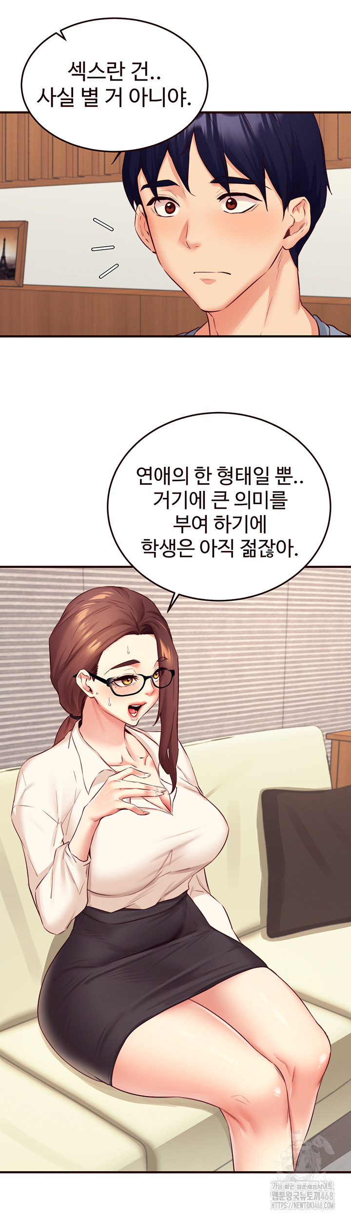 An Introduction to MILFs Raw - Chapter 37 [photo 25] - MangaPorn