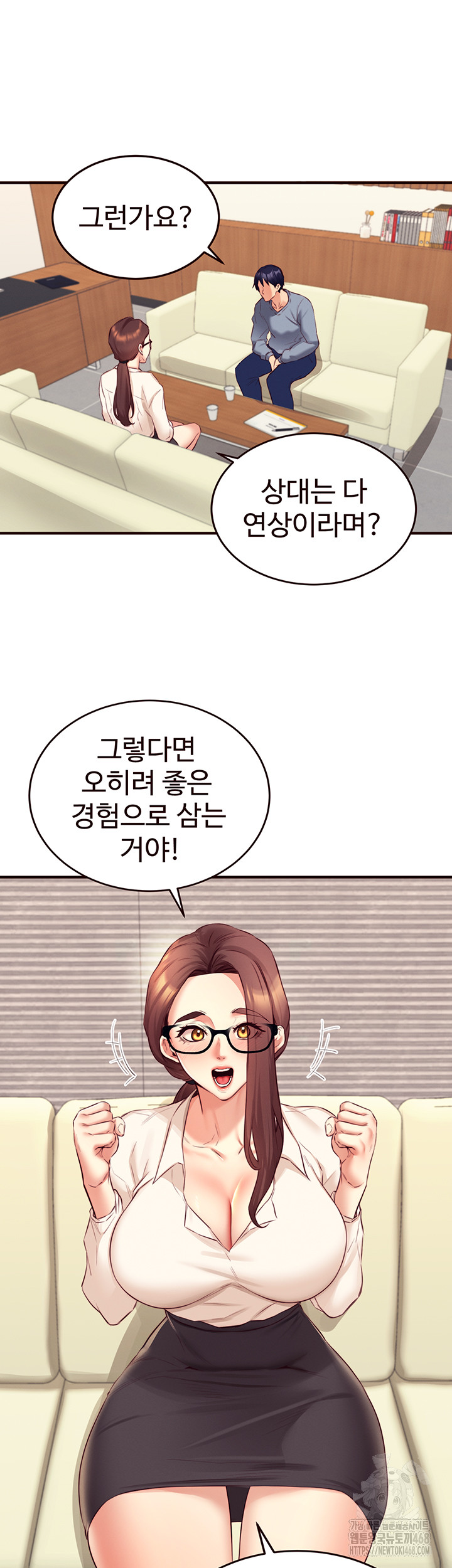 An Introduction to MILFs Raw - Chapter 37 [photo 26] - MangaPorn