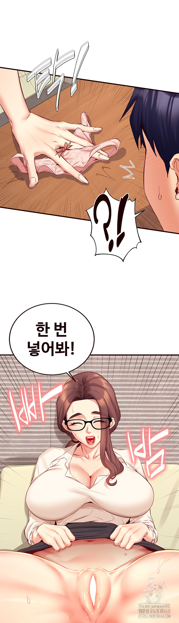 An Introduction to MILFs Raw - Chapter 37 [photo 28] - MangaPorn