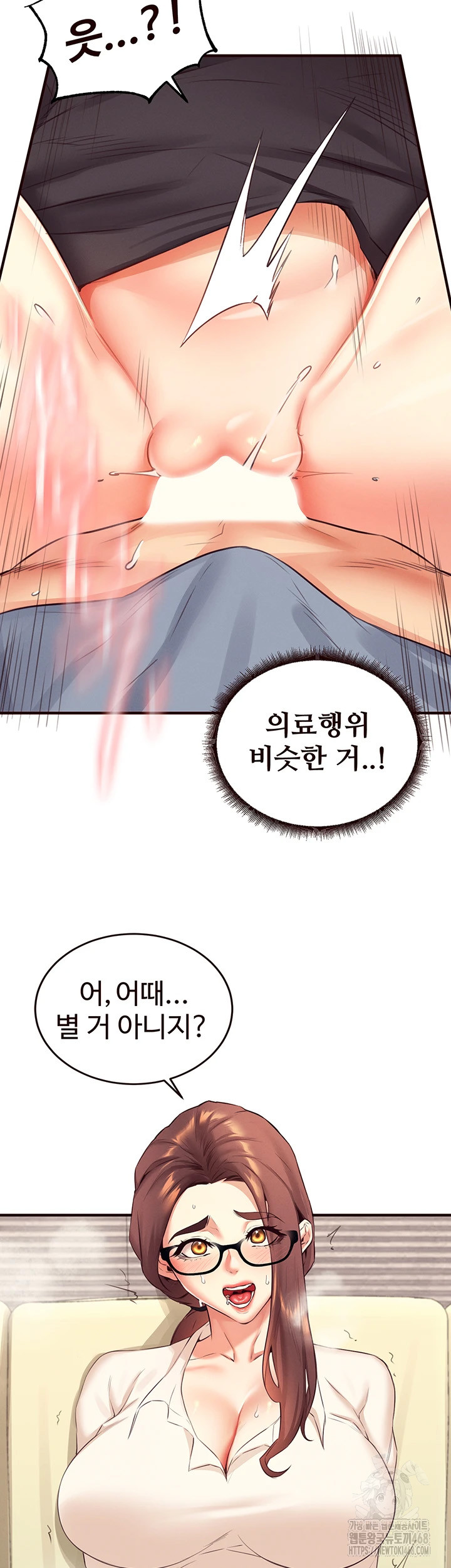 An Introduction to MILFs Raw - Chapter 37 [photo 36] - MangaPorn