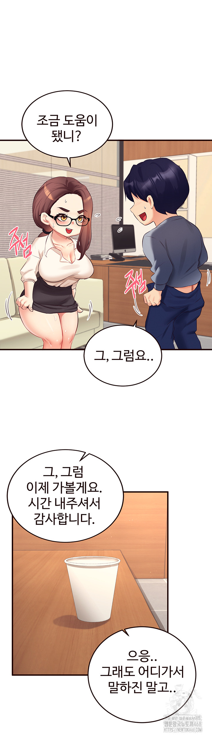 An Introduction to MILFs Raw - Chapter 37 [photo 39] - MangaPorn