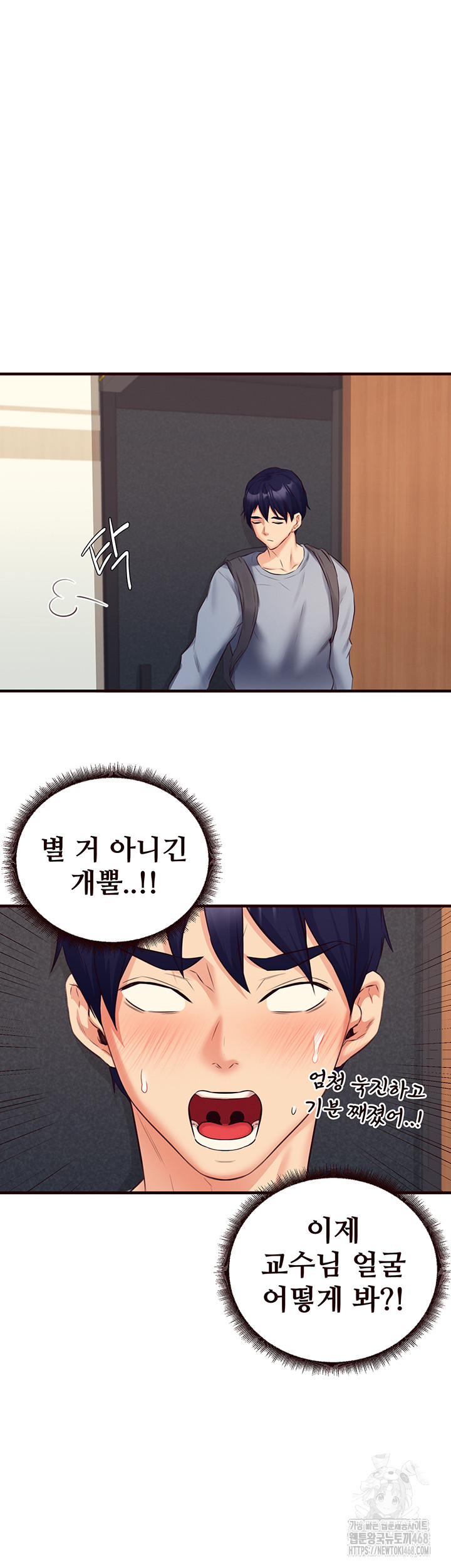 An Introduction to MILFs Raw - Chapter 37 [photo 40] - MangaPorn