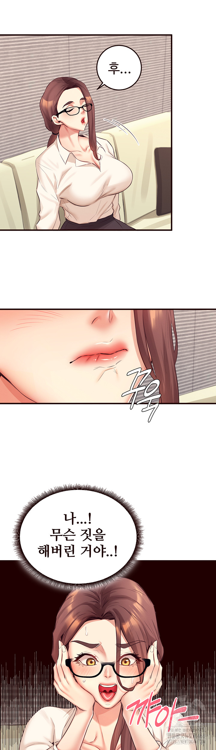 An Introduction to MILFs Raw - Chapter 37 [photo 41] - MangaPorn