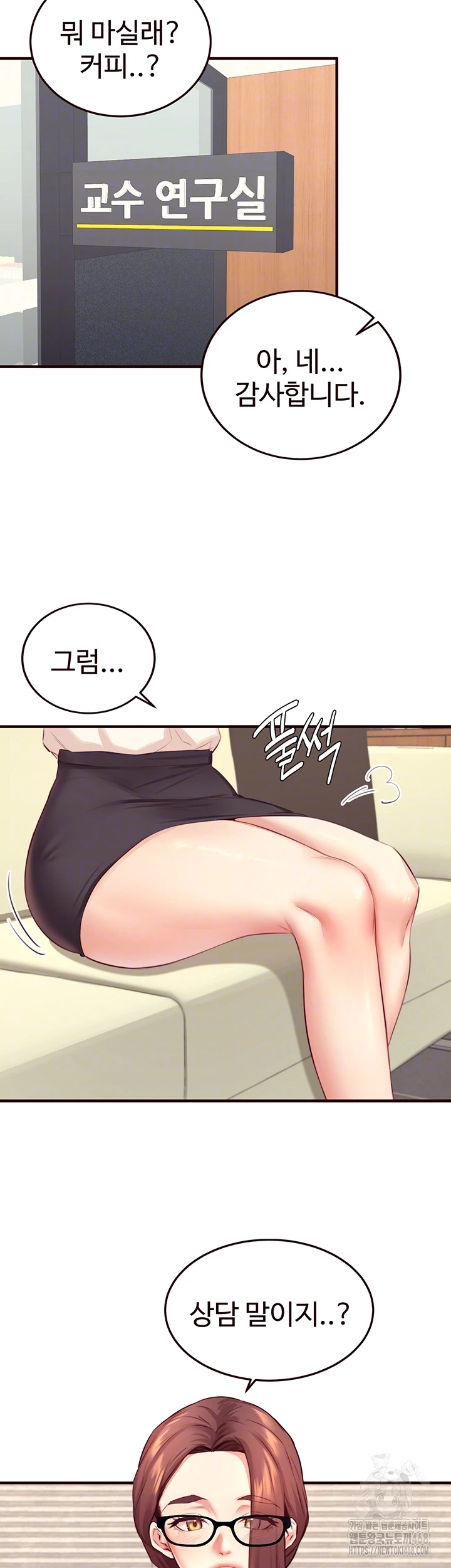 An Introduction to MILFs Raw - Chapter 37 [photo 8] - MangaPorn