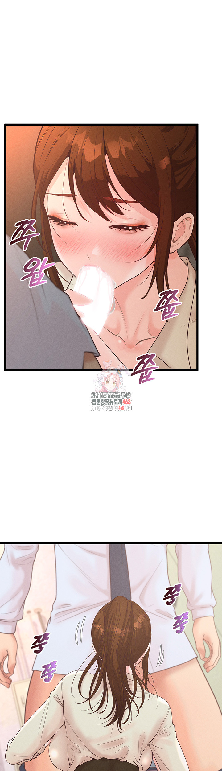 Workplace Relationship Management Raw - Chapter 13 [photo 1] - MangaPorn