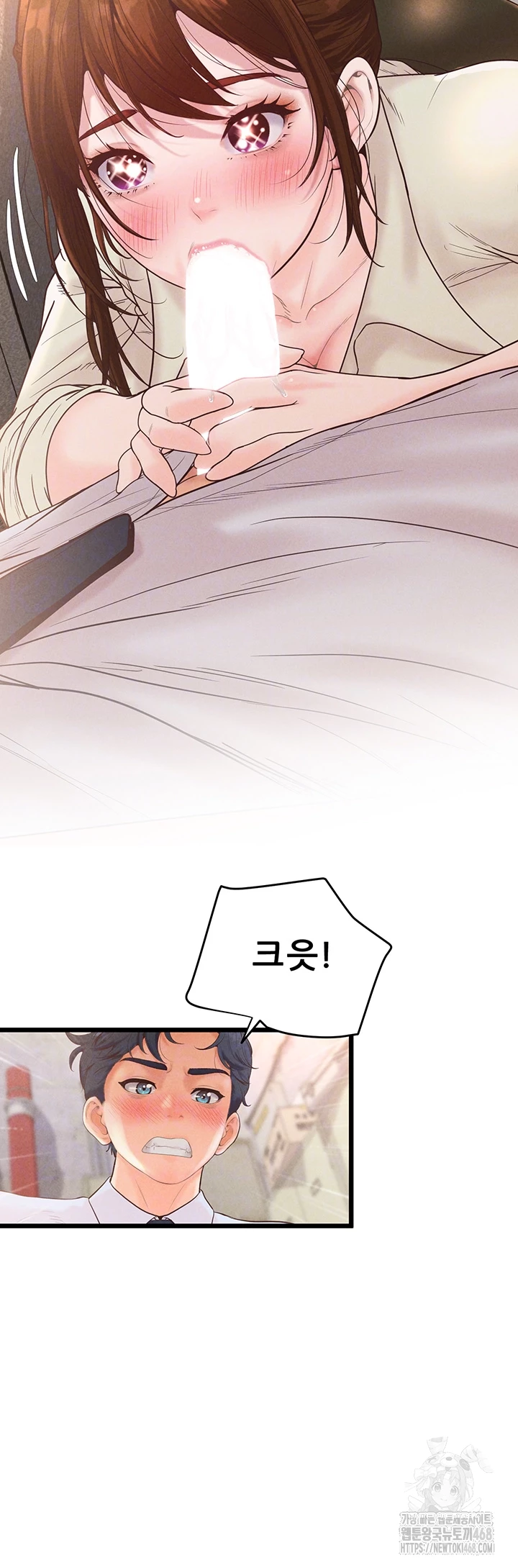 Workplace Relationship Management Raw - Chapter 13 [photo 12] - MangaPorn