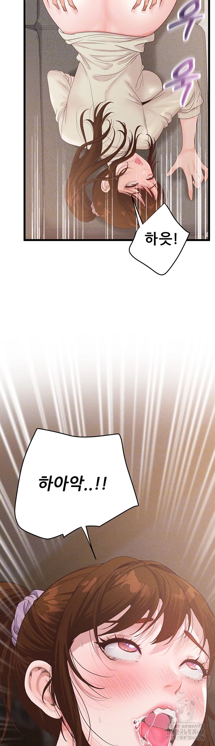 Workplace Relationship Management Raw - Chapter 13 [photo 14] - MangaPorn