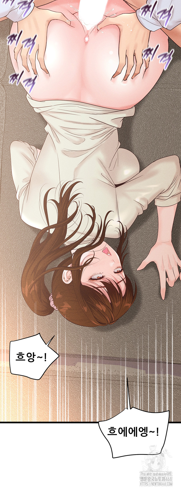 Workplace Relationship Management Raw - Chapter 13 [photo 16] - MangaPorn