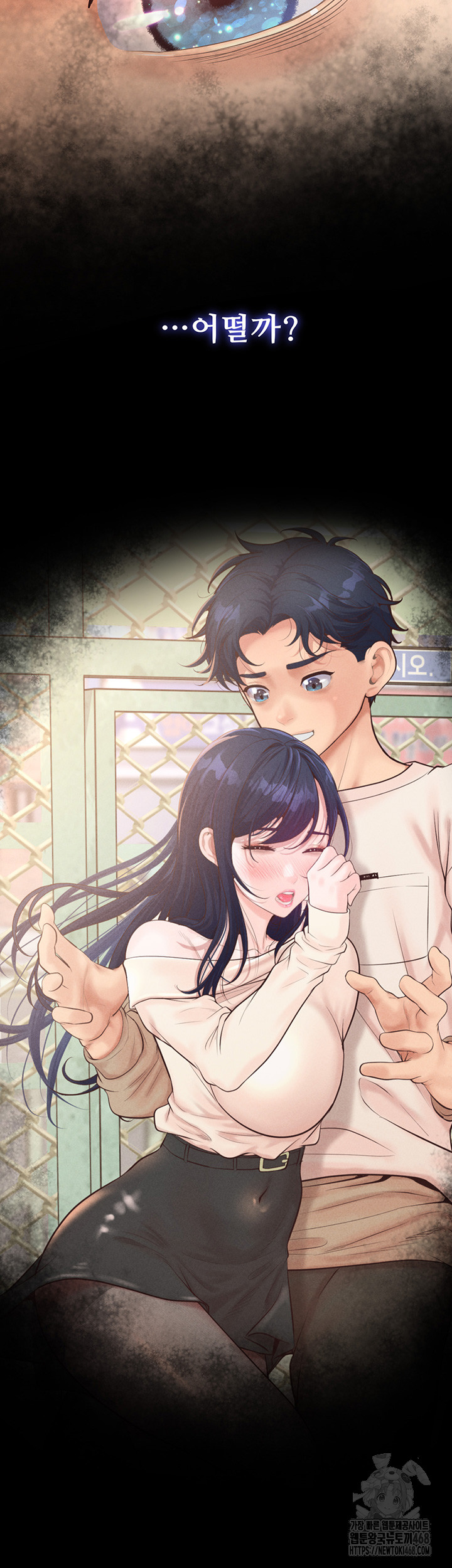 Workplace Relationship Management Raw - Chapter 13 [photo 18] - MangaPorn