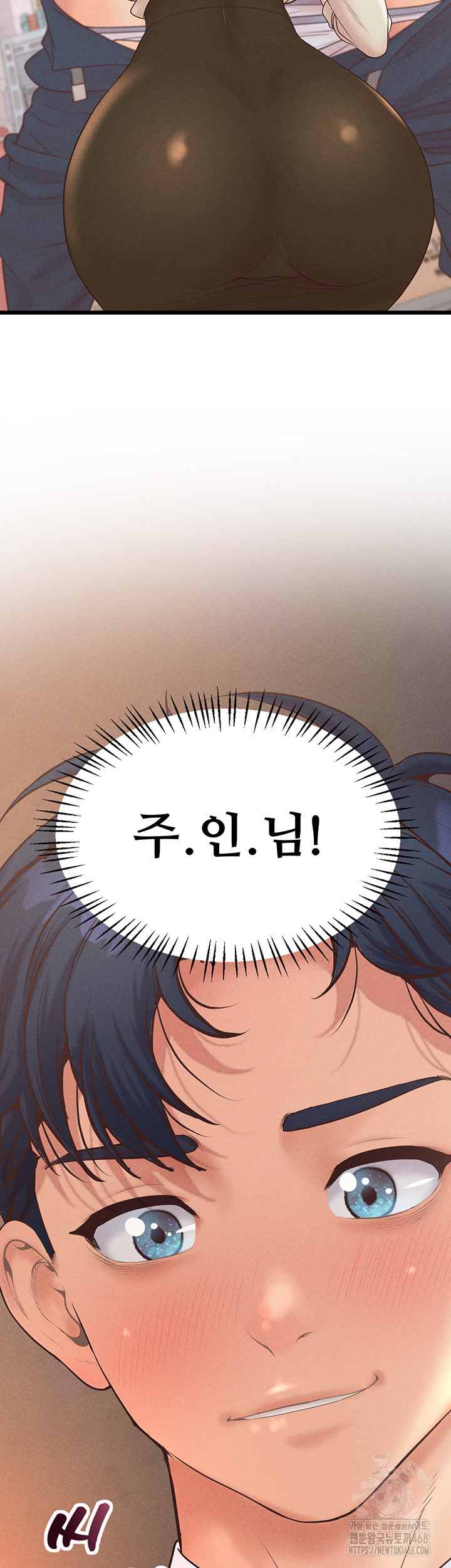 Workplace Relationship Management Raw - Chapter 13 [photo 2] - MangaPorn