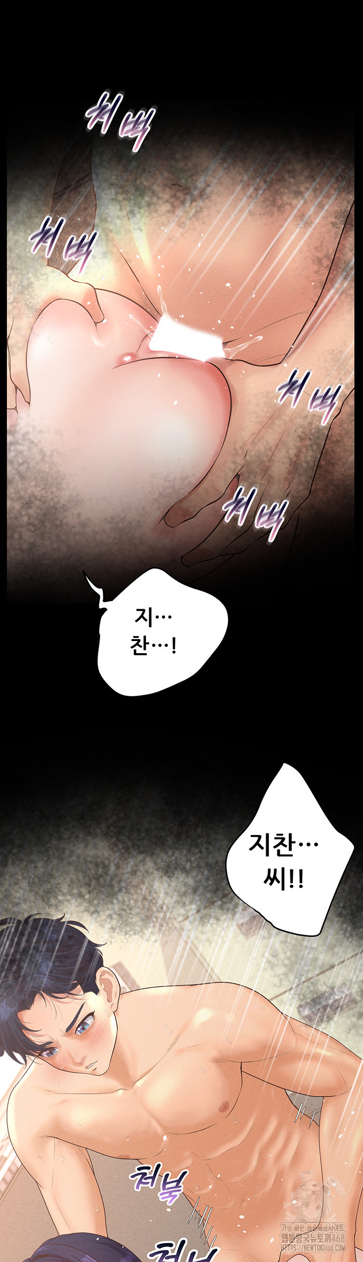 Workplace Relationship Management Raw - Chapter 13 [photo 22] - MangaPorn