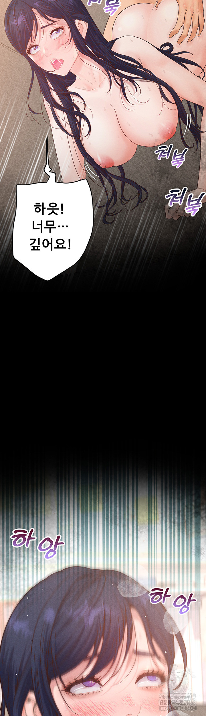 Workplace Relationship Management Raw - Chapter 13 [photo 23] - MangaPorn