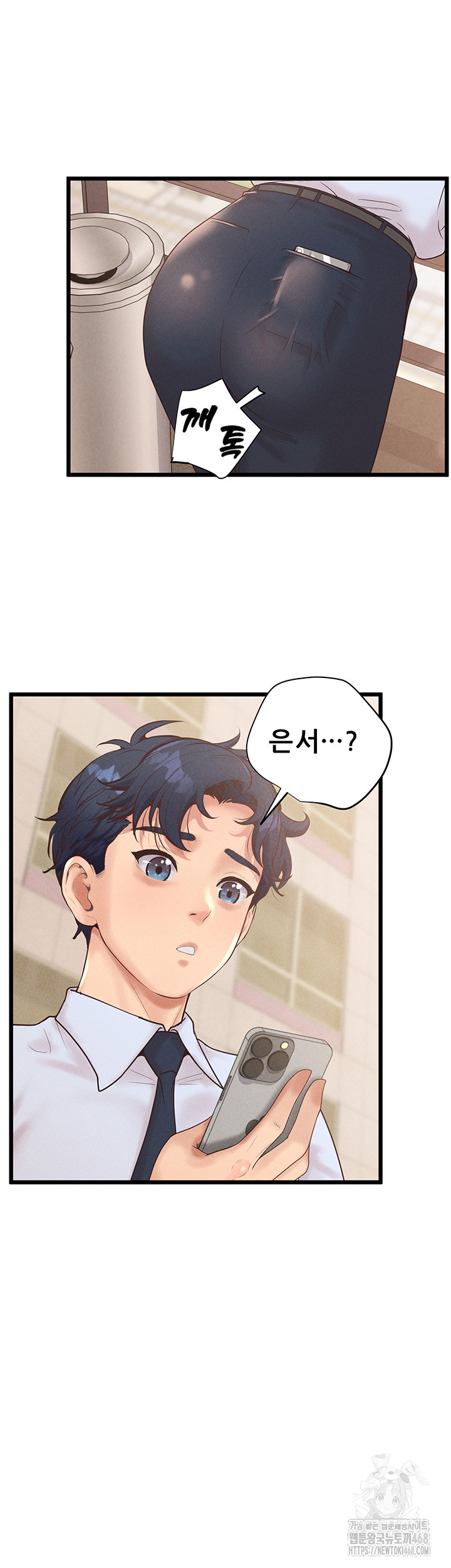 Workplace Relationship Management Raw - Chapter 13 [photo 36] - MangaPorn