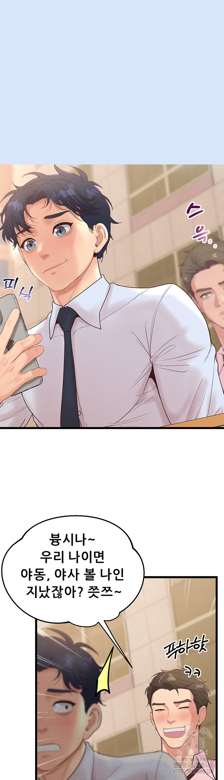 Workplace Relationship Management Raw - Chapter 13 [photo 40] - MangaPorn