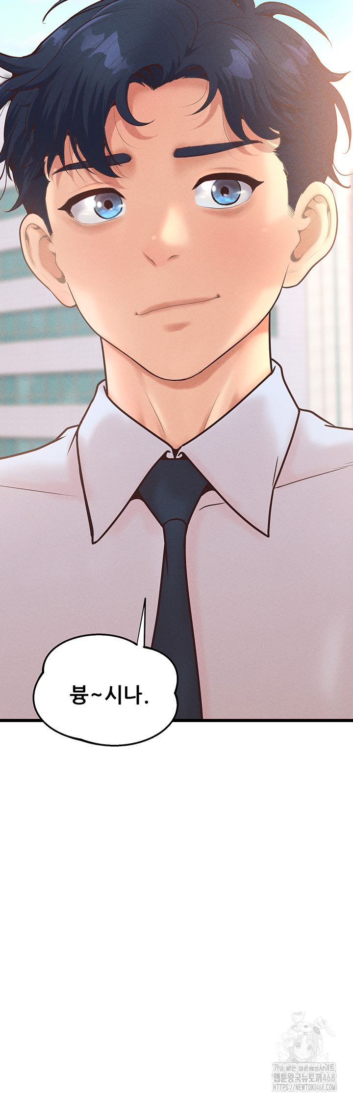 Workplace Relationship Management Raw - Chapter 13 [photo 45] - MangaPorn