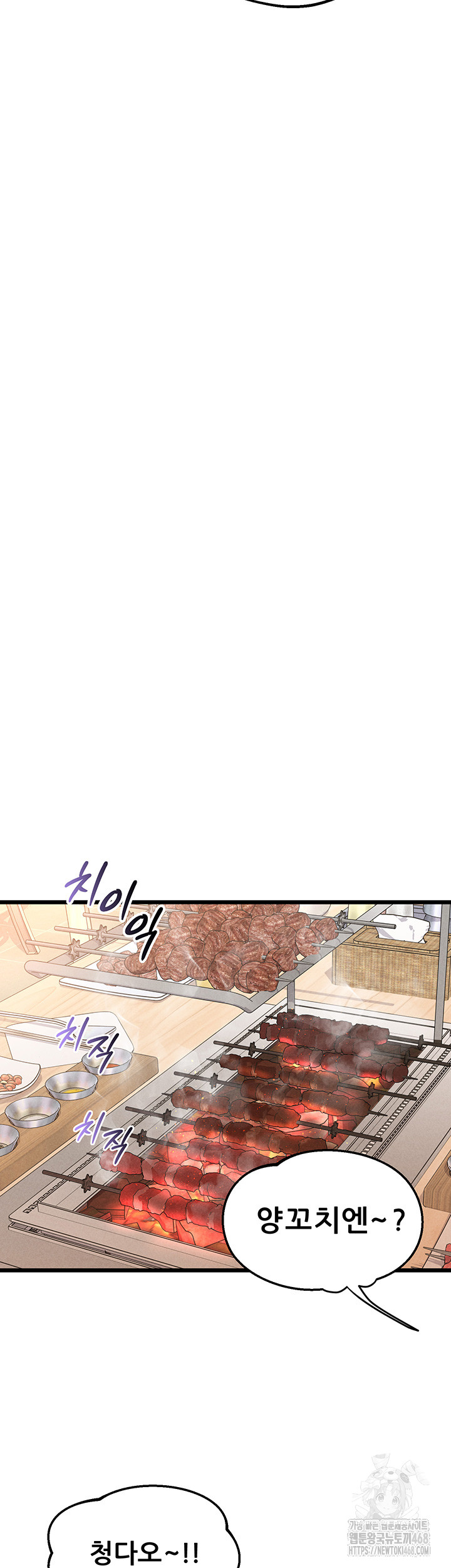 Workplace Relationship Management Raw - Chapter 13 [photo 48] - MangaPorn