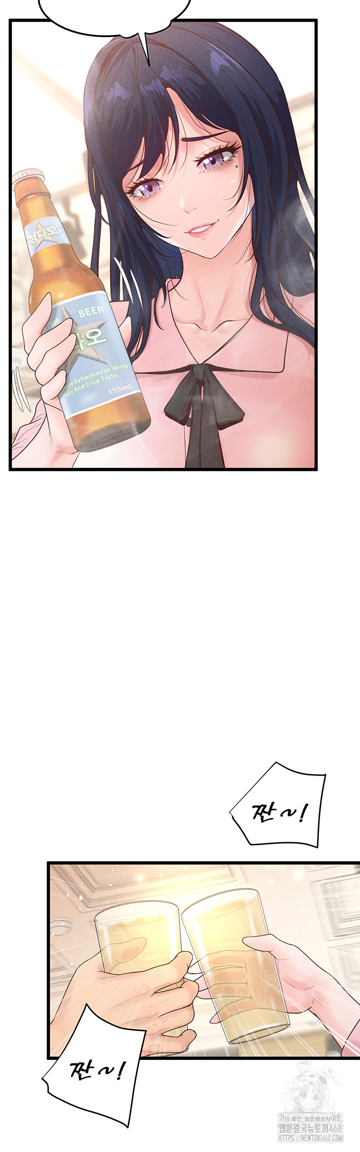 Workplace Relationship Management Raw - Chapter 13 [photo 49] - MangaPorn