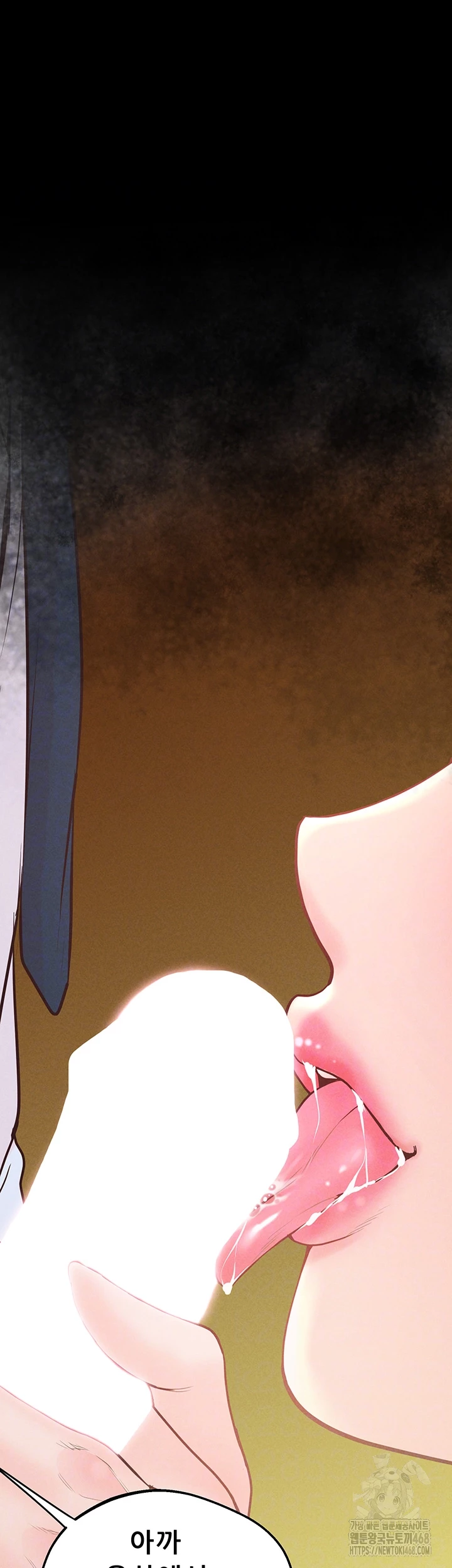 Workplace Relationship Management Raw - Chapter 13 [photo 6] - MangaPorn