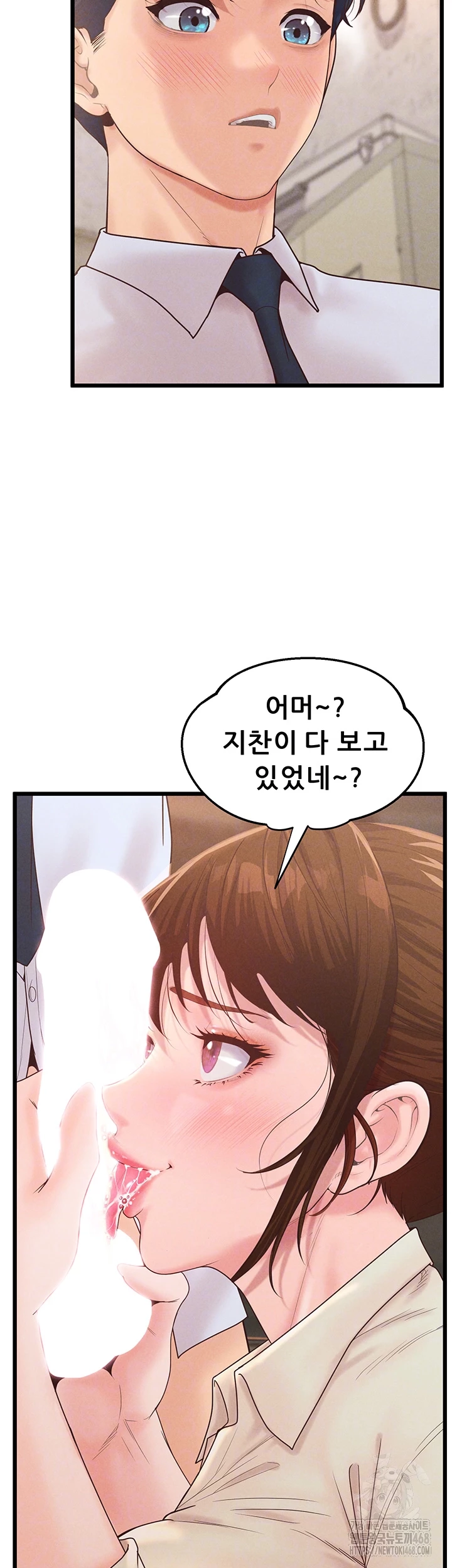 Workplace Relationship Management Raw - Chapter 13 [photo 8] - MangaPorn