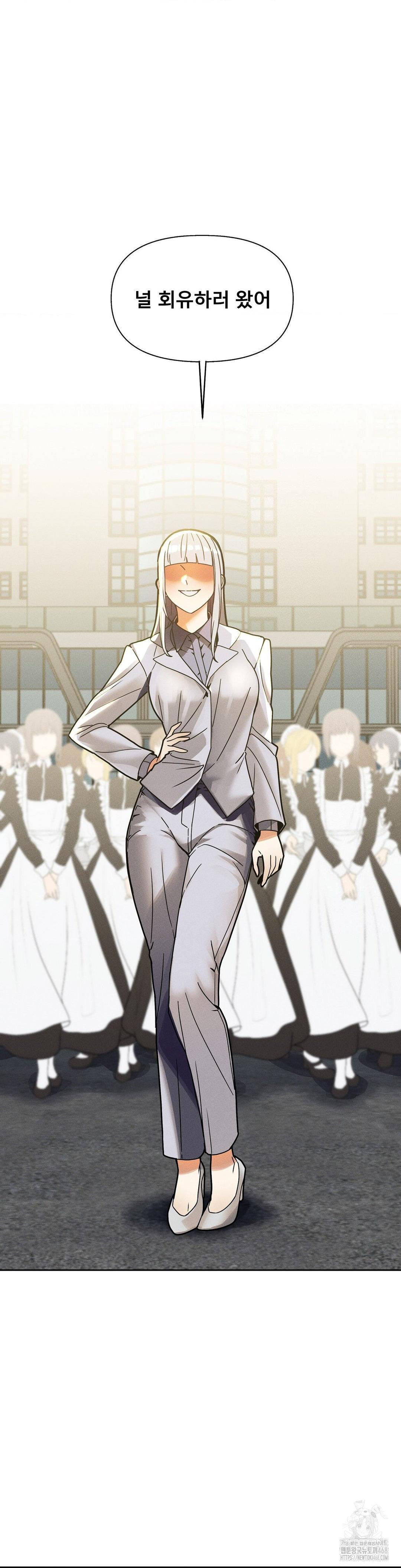 69 University Raw - Chapter 25 [photo 14] - MangaPorn