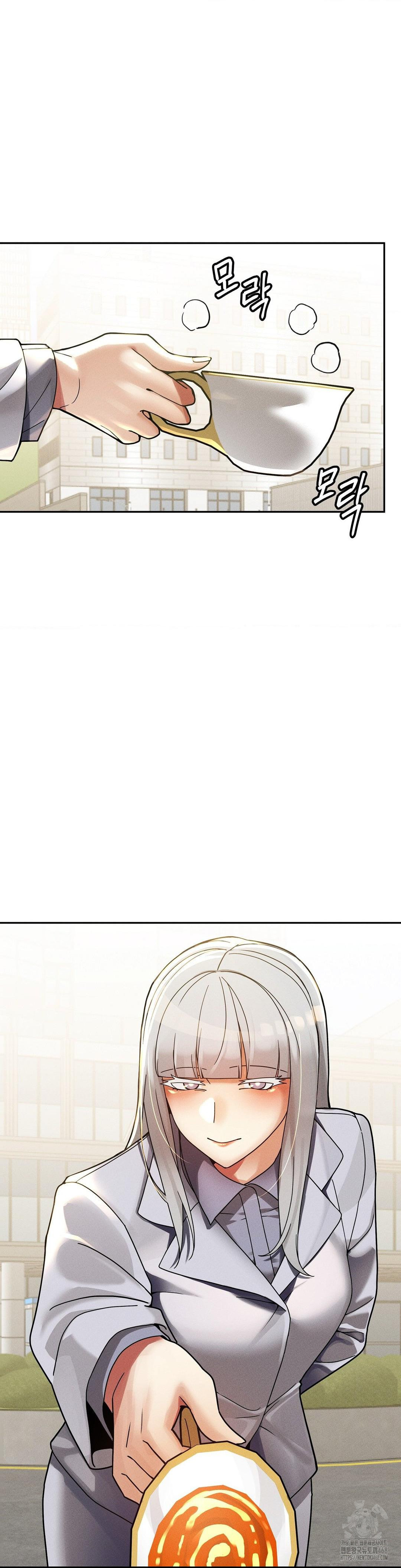 69 University Raw - Chapter 25 [photo 2] - MangaPorn