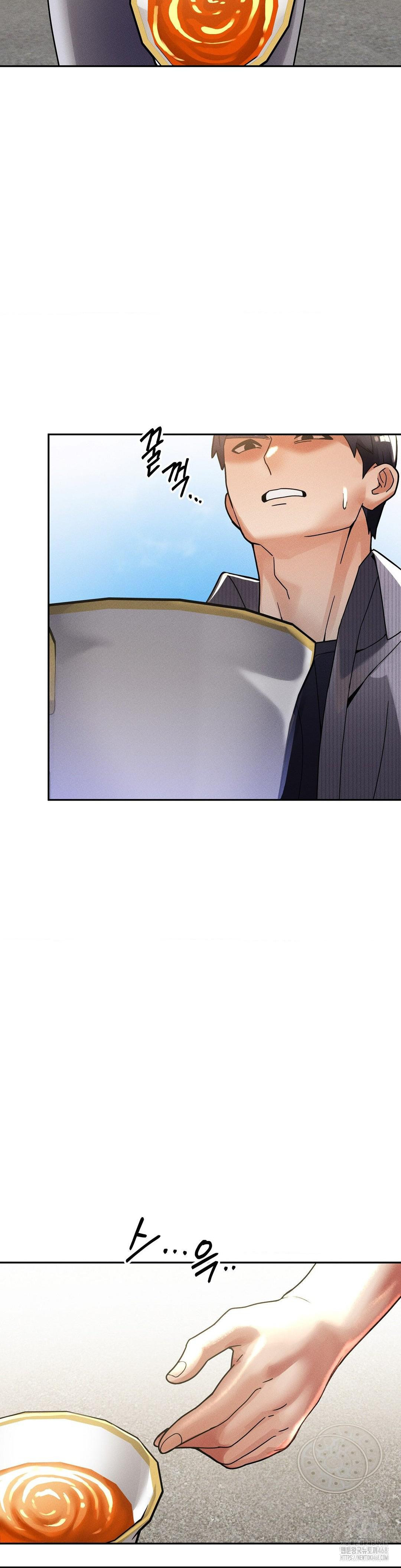 69 University Raw - Chapter 25 [photo 3] - MangaPorn