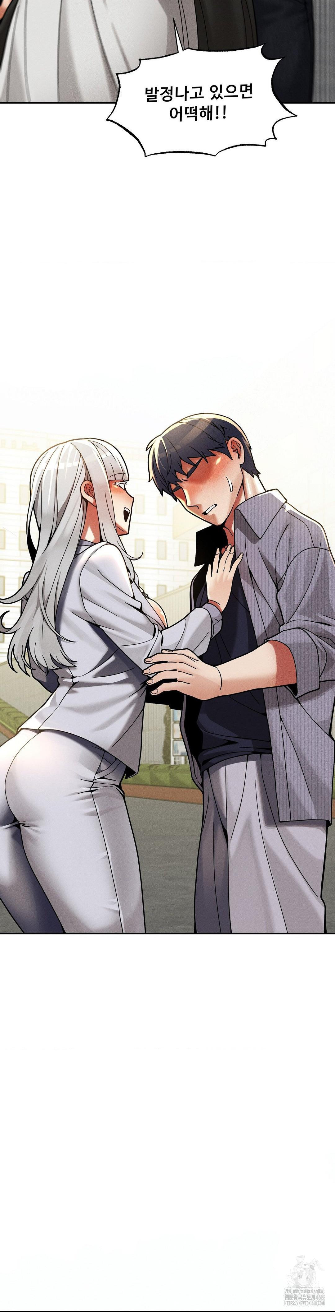 69 University Raw - Chapter 25 [photo 32] - MangaPorn