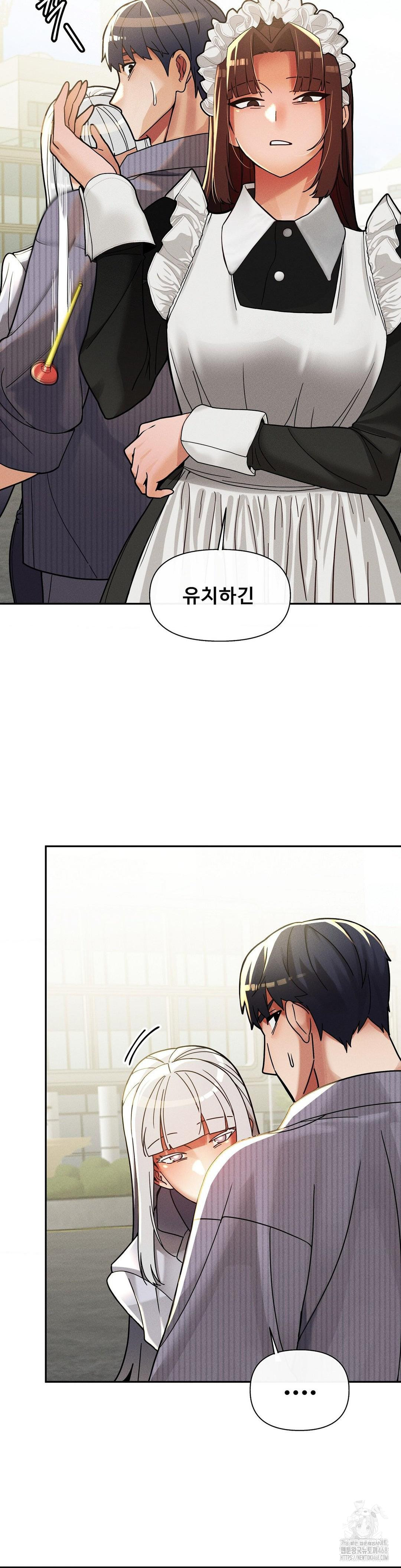 69 University Raw - Chapter 25 [photo 35] - MangaPorn