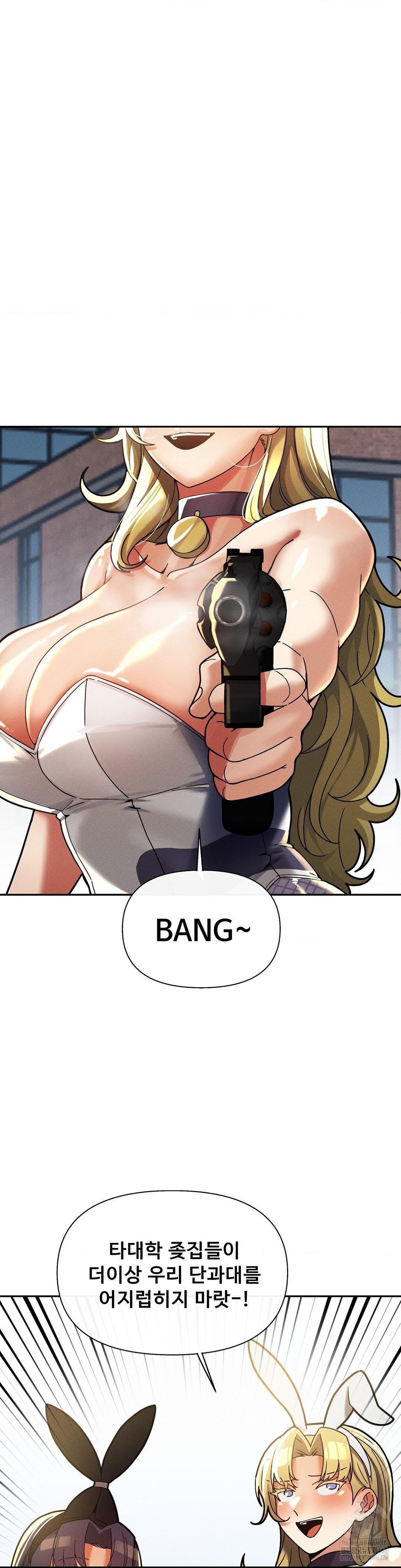 69 University Raw - Chapter 25 [photo 36] - MangaPorn