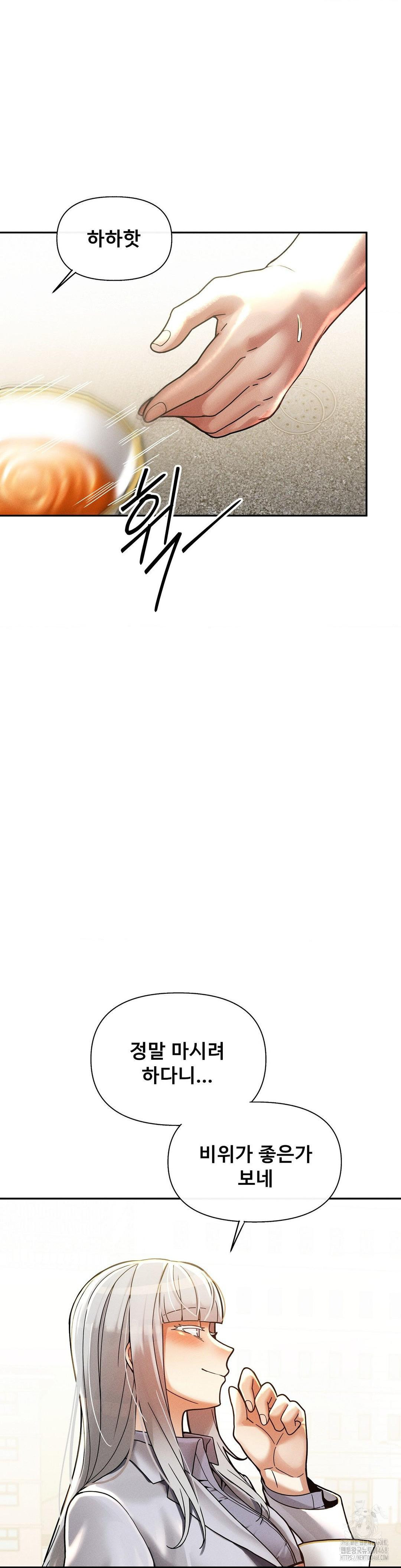 69 University Raw - Chapter 25 [photo 4] - MangaPorn