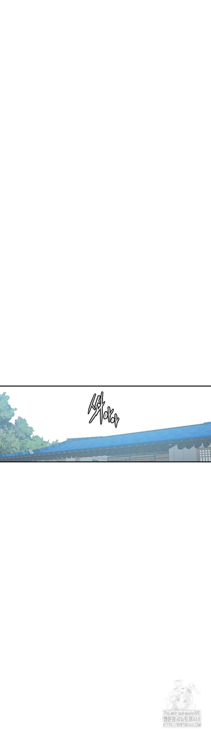 Secret Class Raw - Chapter 258 [photo 11] - MangaPorn