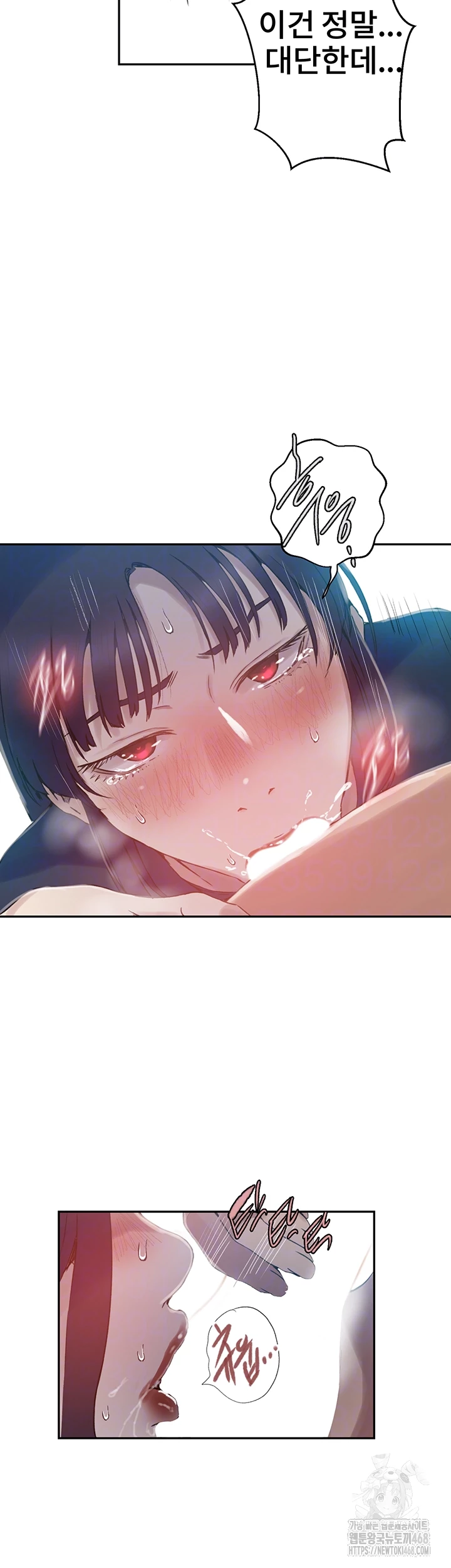 Secret Class Raw - Chapter 258 [photo 14] - MangaPorn