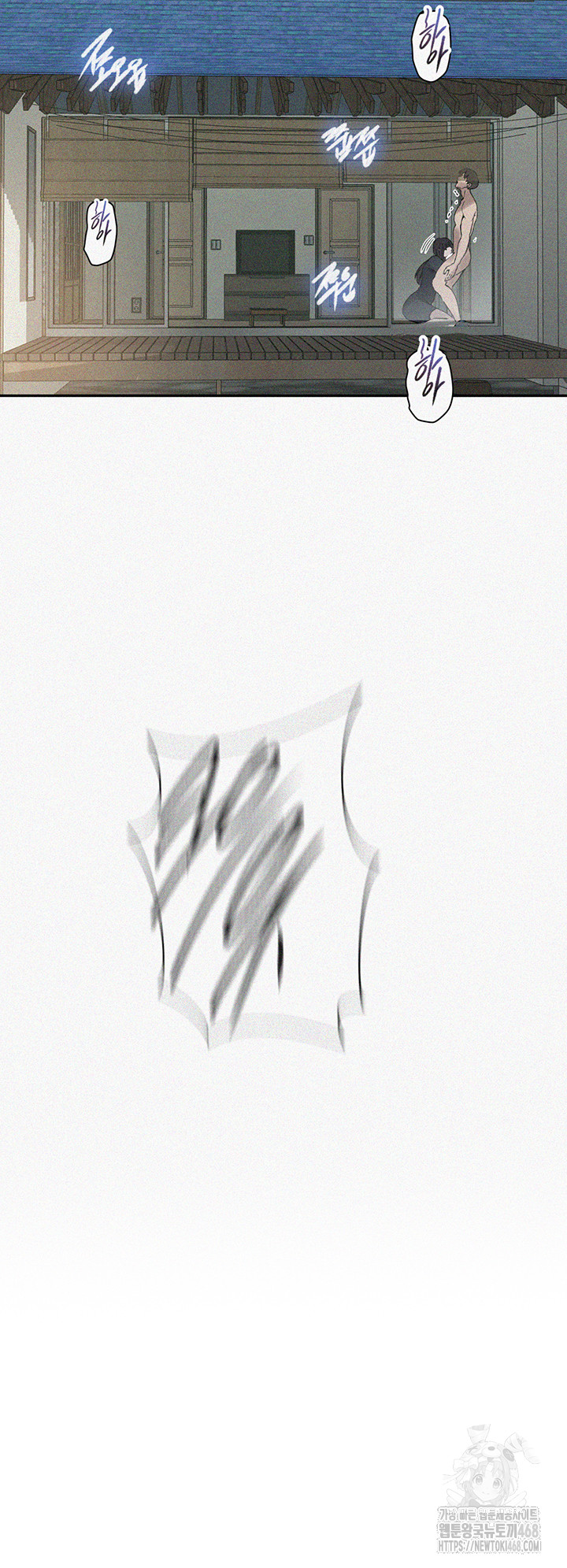 Secret Class Raw - Chapter 258 [photo 3] - MangaPorn