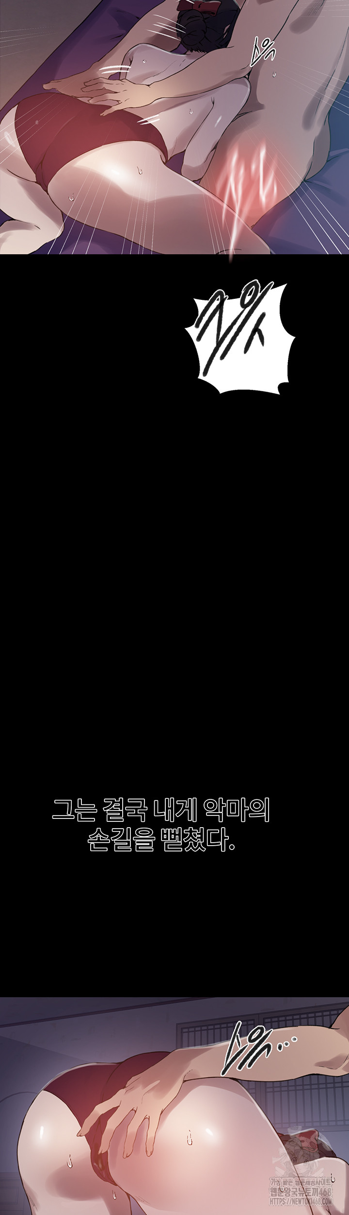 Secret Class Raw - Chapter 258 [photo 46] - MangaPorn