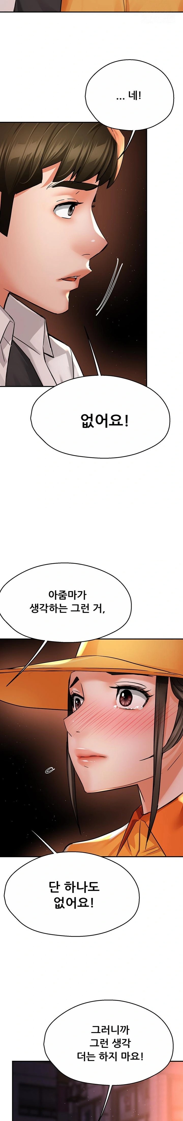 Yogurt Ladies Raw - Chapter 56 [photo 11] - MangaPorn