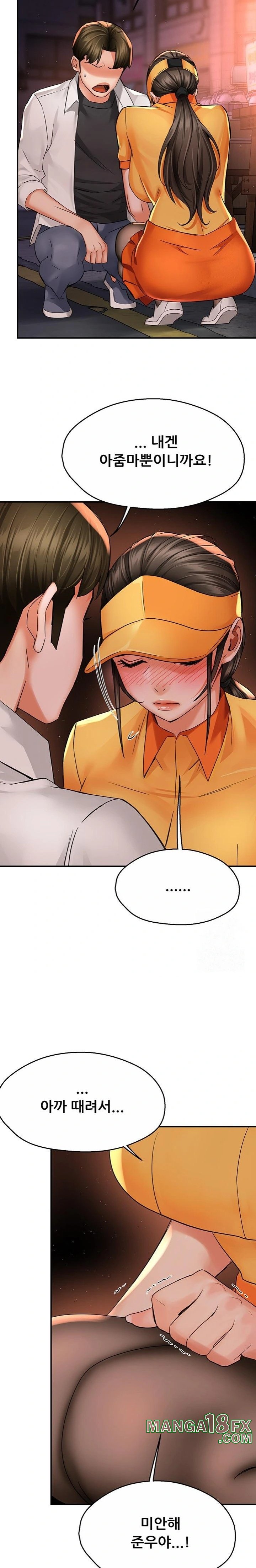 Yogurt Ladies Raw - Chapter 56 [photo 12] - MangaPorn