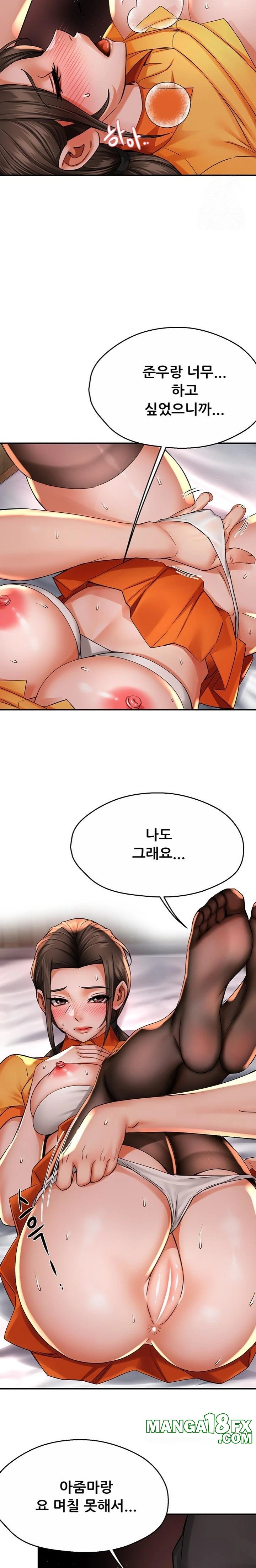 Yogurt Ladies Raw - Chapter 56 [photo 17] - MangaPorn