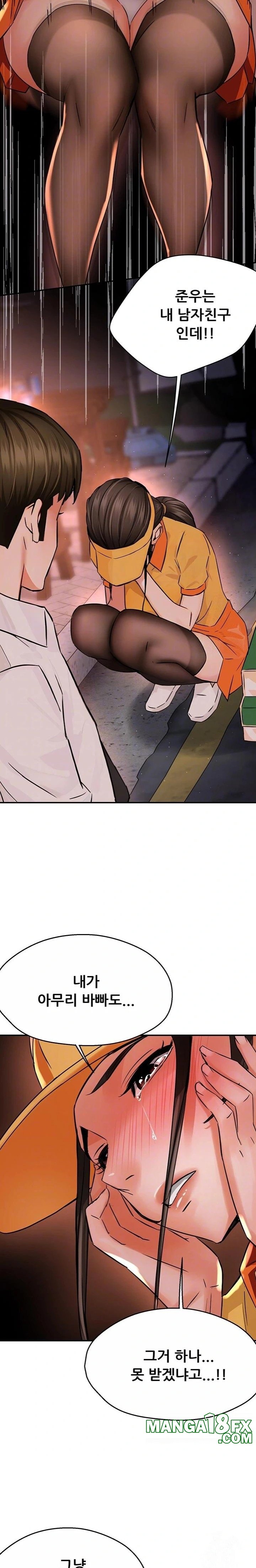 Yogurt Ladies Raw - Chapter 56 [photo 4] - MangaPorn