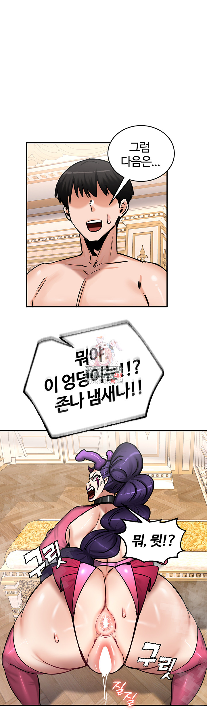 Regressed Warrior’s Female Dominance Raw - Chapter 66 [photo 1] - MangaPorn