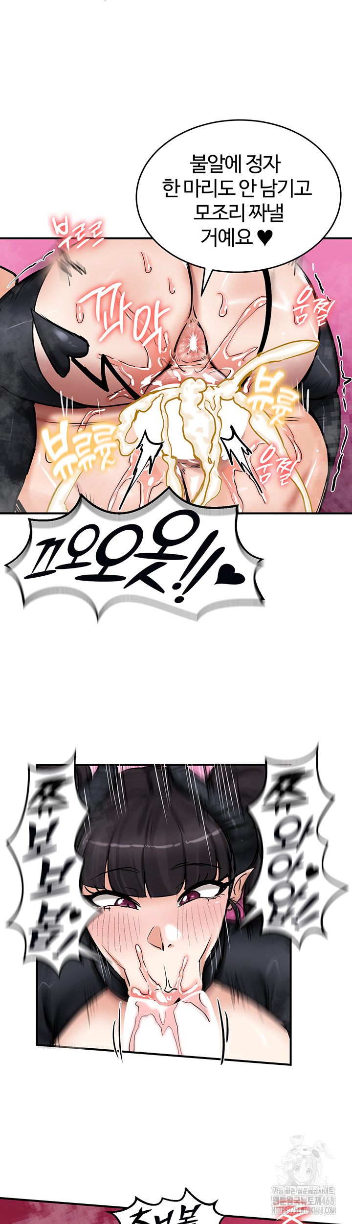 Regressed Warrior’s Female Dominance Raw - Chapter 66 [photo 22] - MangaPorn