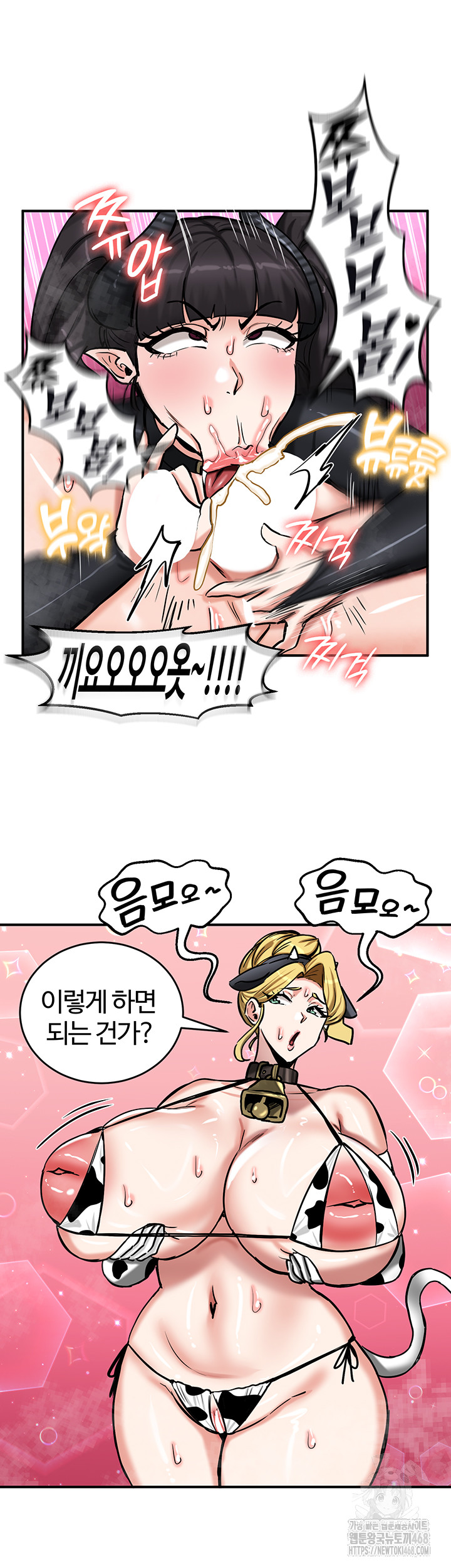 Regressed Warrior’s Female Dominance Raw - Chapter 66 [photo 24] - MangaPorn