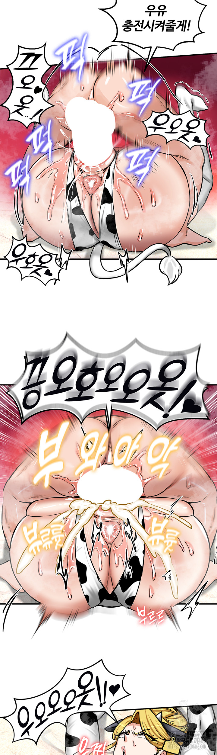 Regressed Warrior’s Female Dominance Raw - Chapter 66 [photo 31] - MangaPorn